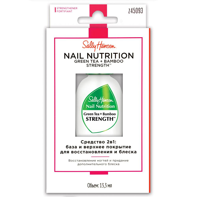 Nailcare Nail nutrition green tea + bamboo strength средство 2в1: база и верхнее покрытие для восстановления и блеска