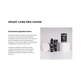Smart Care Набор Карбоновый для всех типов волос шампунь 300 мл+кондиционер250 мл