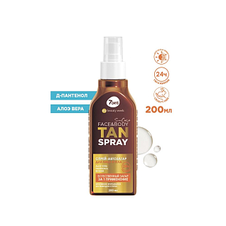 MY BEAUTY WEEK SUN CARE Спрей-автозагар для лица и тела tan spray, 200 мл