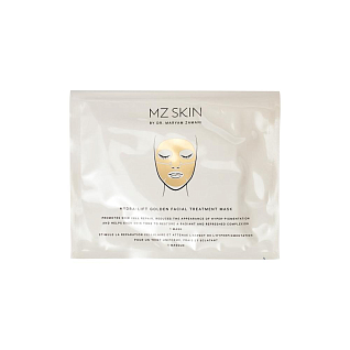 Hydra-lift golden facial treatment mask х 5 masks - набор масок для лица для увлажнения и выравнивания тона кожи 5 шт