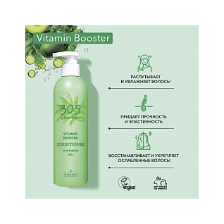 Vitamin Booster Кондиционер для укрепления ослабленных волос, 300 мл