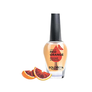 CUTICLE OIL Масло для кутикулы и ногтей с витаминами красный апельсин 9 мл