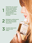 Herbier Масло очищающее для лица и глаз с маслом оливы 95 мл