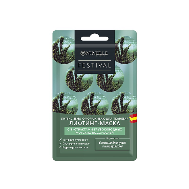 Festival Маска-лифтинг омолаживающая для лица с экстрактом глубоководных морских водорослей