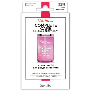 Nailcare Complete care 7-in-1 nail treatment средство 7в1 для ухода за ногтями