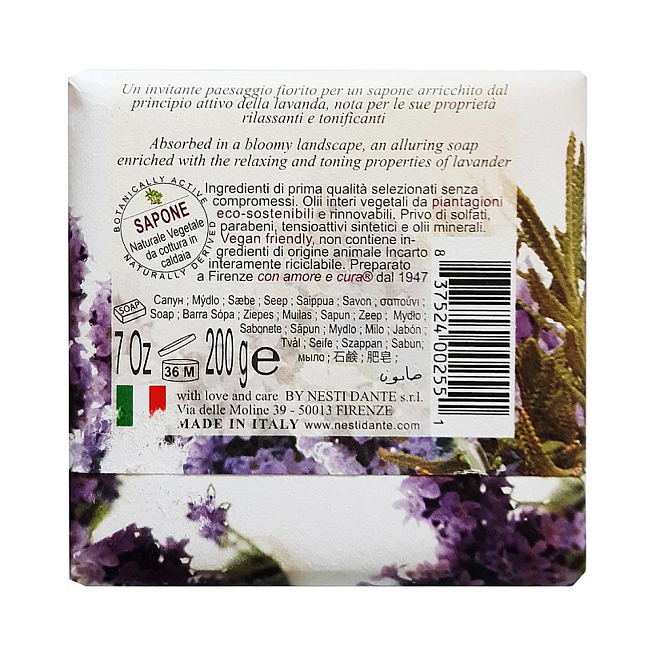 Marsiglia Toscano Мыло lavanda toscana лаванда тоскана 200 г