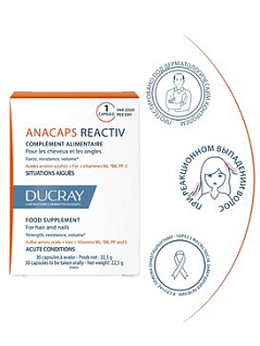 ANACAPS Reactiv Биологически активная добавка к пище для волос и кожи головы 30 капсул