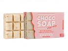 Choco soap Мыло-скраб для лица освежающий с грейпфрутом, 150 мл